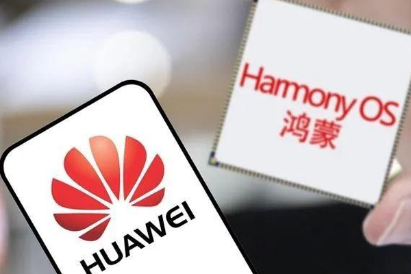 鸿蒙app开发移动开发新的风口?--手机app公司广州91直播