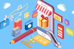 商城app开发大概多少钱? 商城app开发大概多少钱?