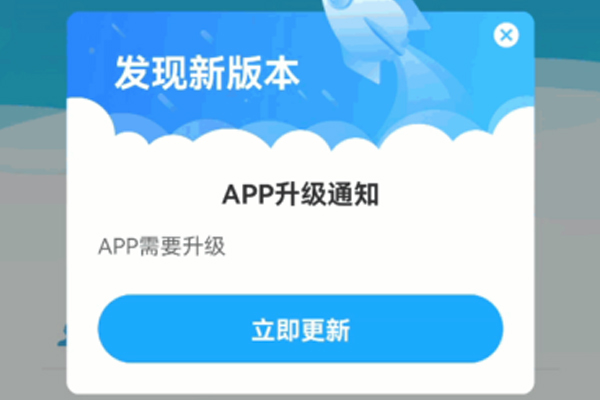 app开发中的app更新是什么意思?--软件开发公司广州91直播