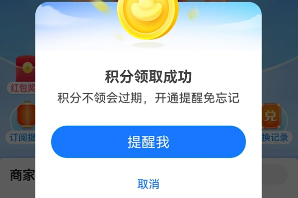 广州app开发:APP弹窗功能开发的利弊--软件定制开发广州91直播