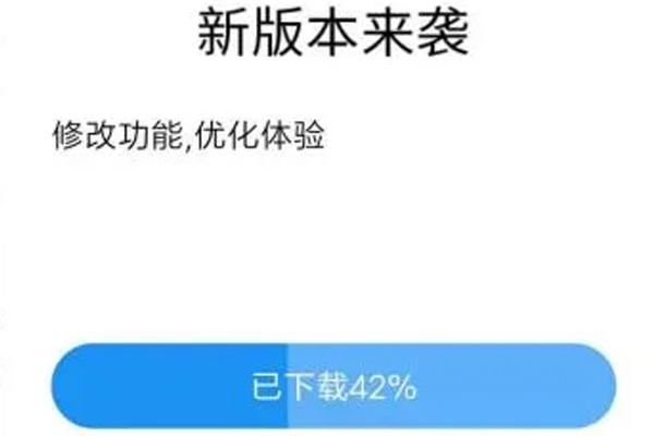 APP外包开发完成上架到应用商店后续更新迭代是否另行收费?--广州app公司91直播