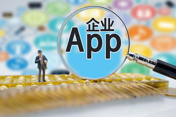 91直播
APP市场发展现状及前景分析:开发91直播
APP是否前途可期?--广州软件定制开发91直播