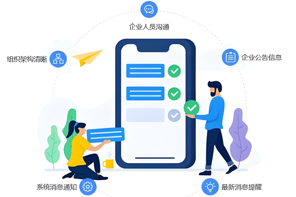 91直播
内部部署私有化即时通讯软件app的必要性--广州APP公司91直播