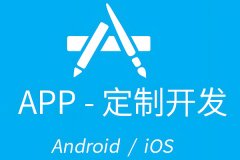 App开发过程中有哪些关键的决策节点? App开发过程中有哪些关键的决策节点?