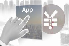 付费APP开发定价策略:兼顾盈利与用户体验的平衡之道 付费APP开发定价策略:兼顾盈利与用户体验的平衡之道