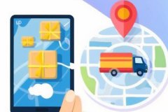 小区快递取派APP软件开发提升效率优化居民的生活体验